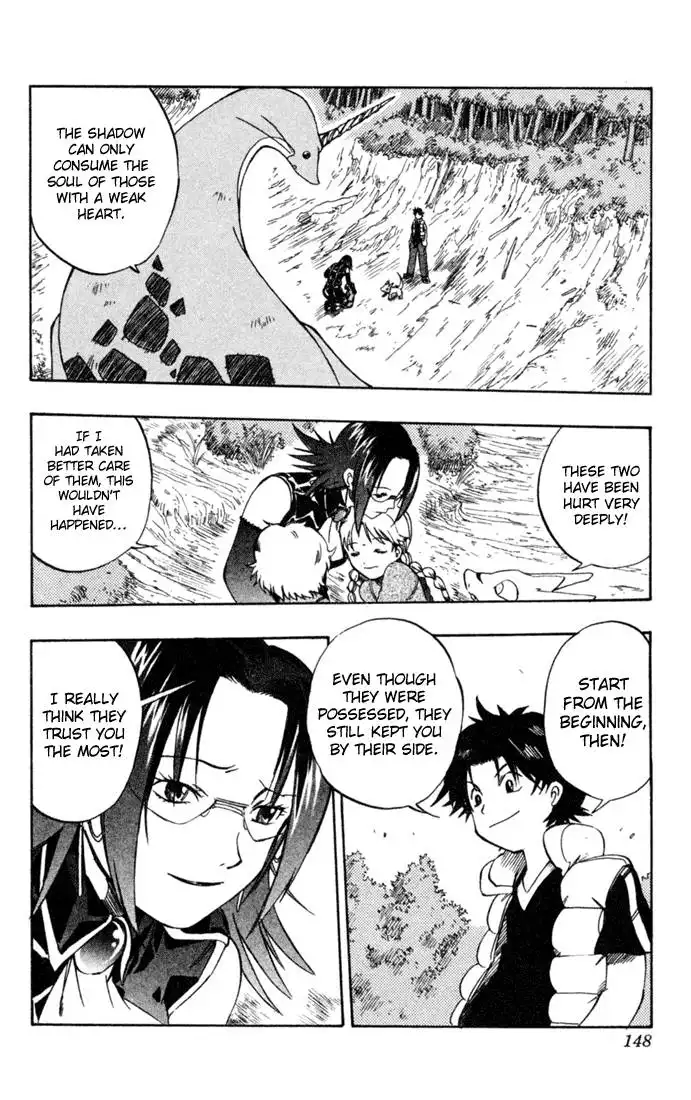 Dragon Drive Chapter 11 53